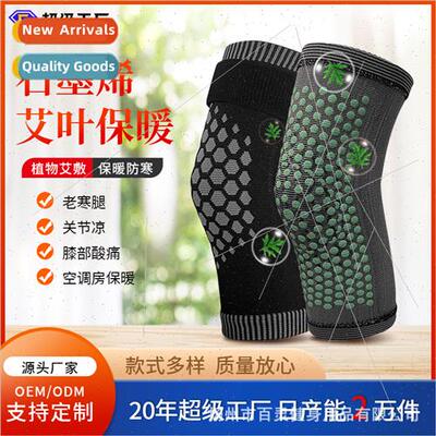 Warm knee pads knee pads leg warmers moxa heating knee pads