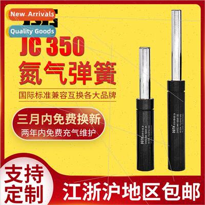 - automotive stamping die nrogen gas spring GSV/RGP/DNY/TU/K