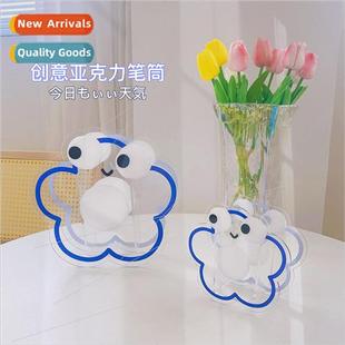 Acrylic pen holder simple student stationery ins flower ware