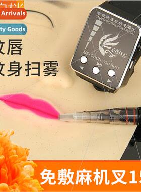 No-nausea machine no-nausea machine use needle tattoo machin