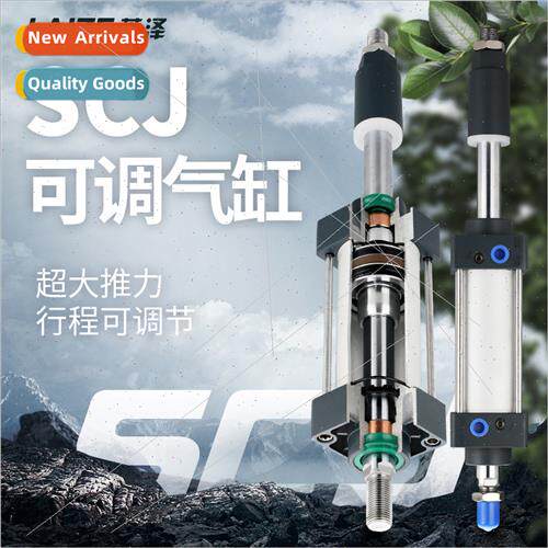 Adjustable stroke  SCJ cylinder small pneumatic scj32 40 50-