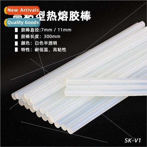 Low temperature hot melt adhesive tape 7-11mm cold transluce