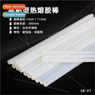 melt adhesive cold temperature transluce 11mm hot Low tape