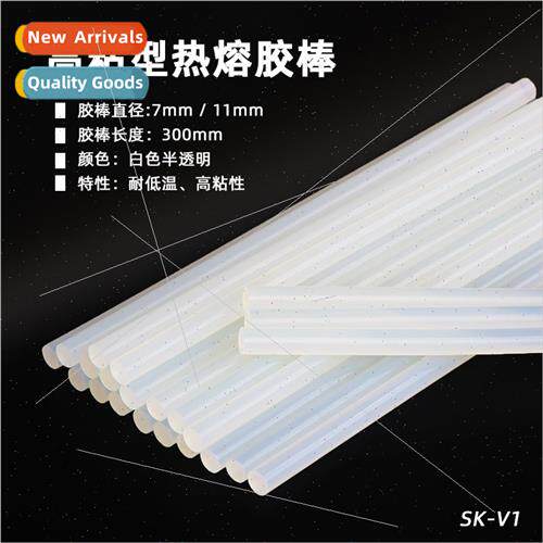 Low temperature hot melt adhesive tape 7-11mm cold transluce