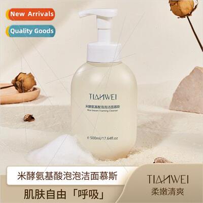 TMI Amino Acid Bubble Cleansing Mousse is a deep cleansing f