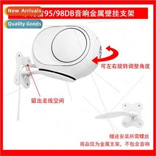 95dB Egg Wall Bracket 适用DEVIALET Mount Phantom