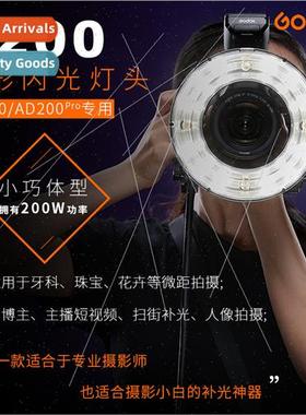 R200 Ring Flash适用AD200 AD200Pro Outside Light High Speed T