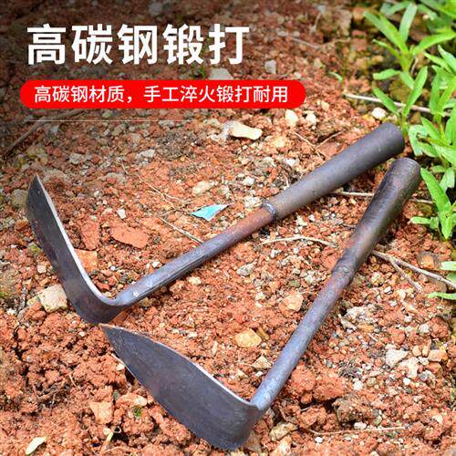 全钢小锄头家用种菜农用老式挖地挖土除草锄草铲草多功能种花工具