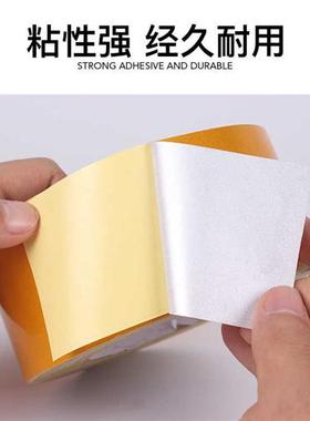 金黄色反光膜耐磨反光警示胶带地贴纸防水反光带贴地安全标识贴条