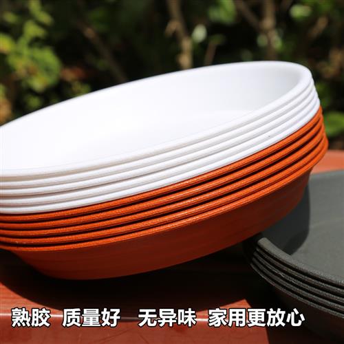 花盆托盘加厚底座接水花托塑料圆形垫深垫底拖盘白色底托花盘底盘