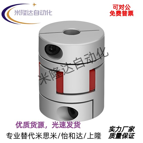 现货出售梅花联轴器LYCA-3040
