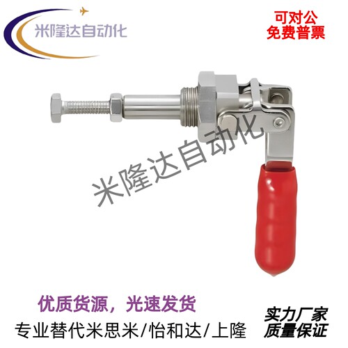 横压型肘夹TCPM1/2/3快速夹钳