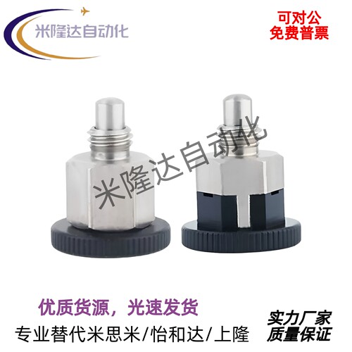 简易型型旋钮柱塞PMXSB8