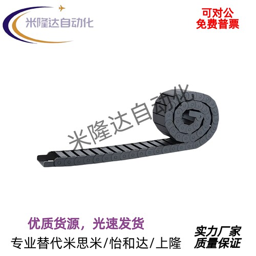 怡合达拖链VBF11 VBF01 VBF03 VBK31 VAC42 VAC51现货出售