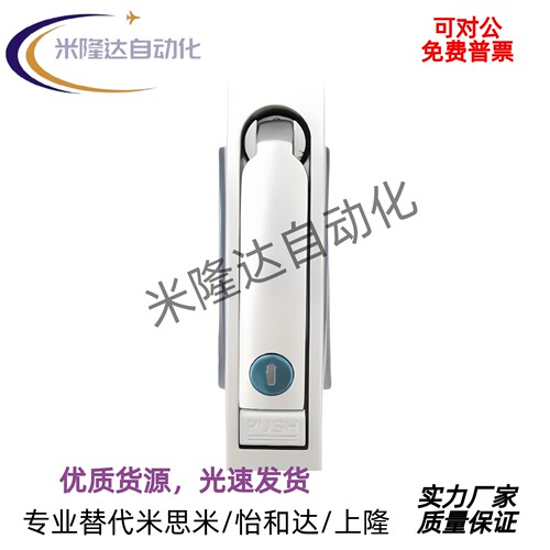 方形按压式柜门锁  E-PAD-84/117/138-D-S E-PAT锌合金平面锁方型