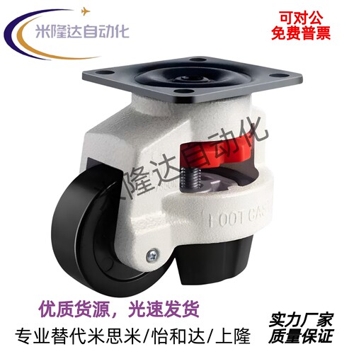 脚轮J-CXA01/06-40-60-80-100-120-150-NJ-UK-NP12 工业福马轮