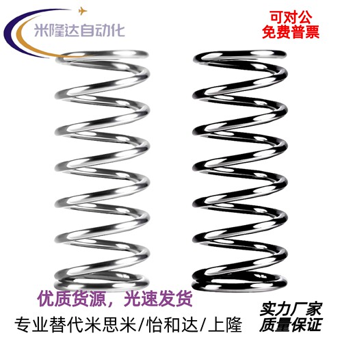 YWHH-D4耐热型弹簧/5/6/8