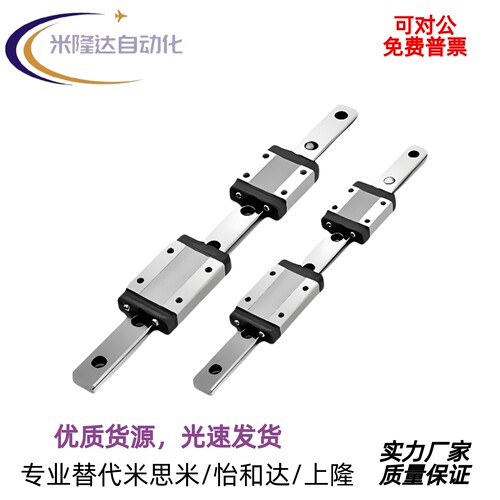 直线导轨SS2BESS2BSSE2B