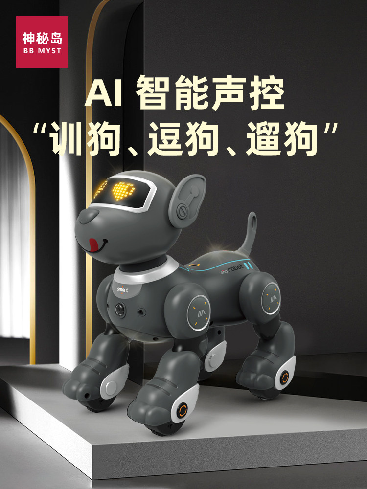 로봇 개 2024 새로운 AI 인공 지능 음성 대화 원격 제어 애완 동물 어린이 장난감 소년 생일 선물