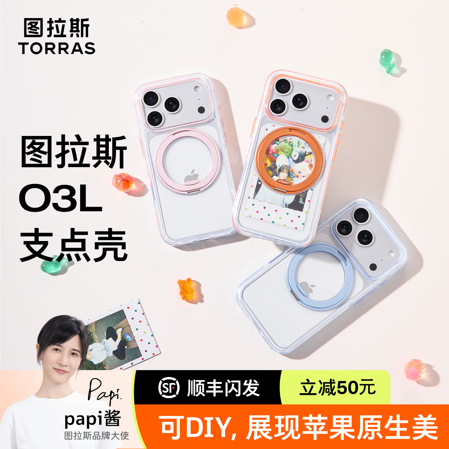 【奇幻新品第一】磁吸旋转支架