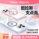 iPhone15ProMax手机壳适用苹果14Pro高级14女磁吸Magsafe带支架i女生防摔 升级双层防护 图拉斯支点壳O2L新款