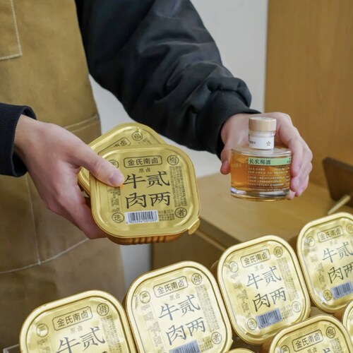 【5盒/赠90ml长农梅酒1瓶】二两牛肉 100g/盒 温州卤牛肉干零食