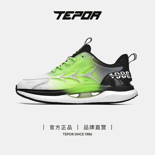 天跑爆米花大底减震运动休闲潮鞋