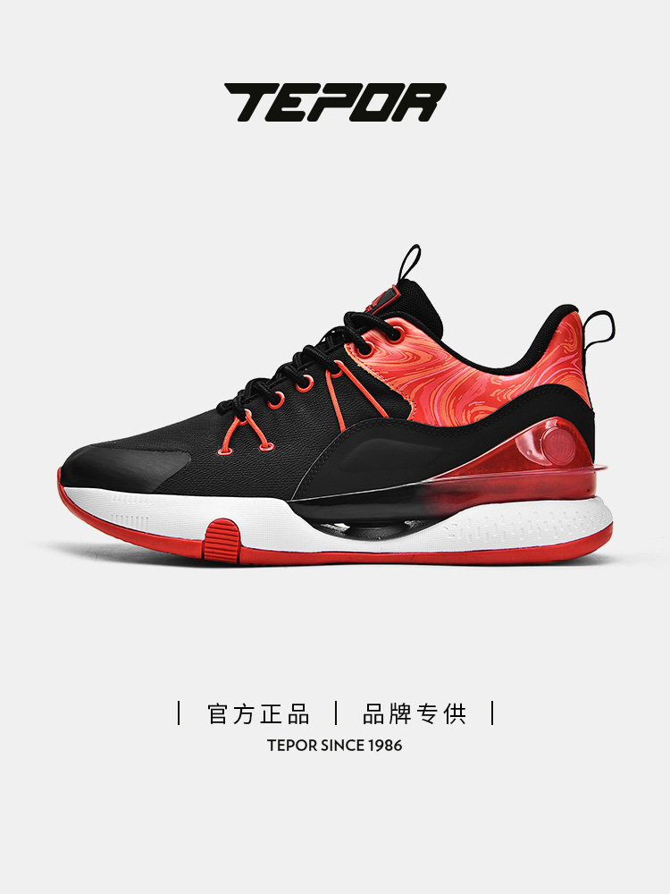 天跑低帮运动风球鞋防滑耐磨