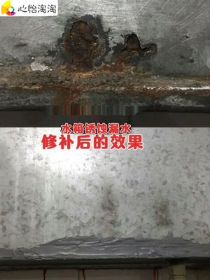 铸工胶粘铁钢铝质缸体金属修补复E合焊接剂AB胶水100克。。