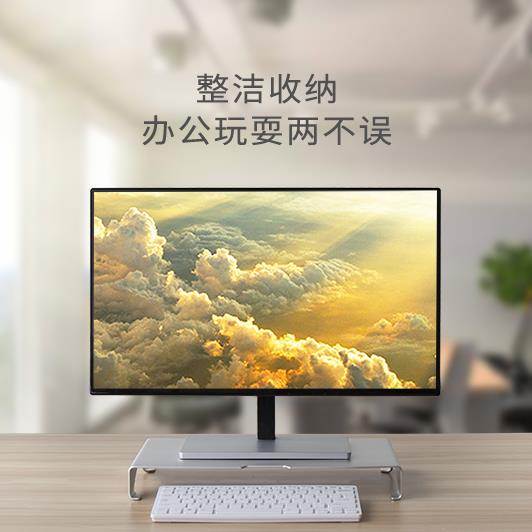 酷奇电脑增高支架台式液晶显示器底座笔记本垫颈椎加高多功能创意