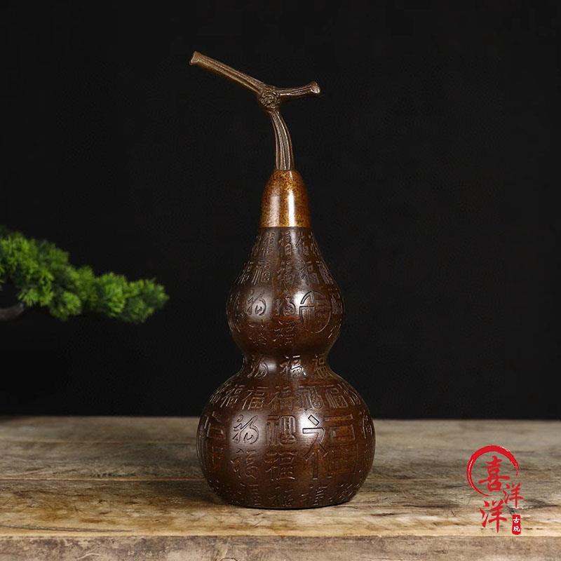 古董文玩纯铜紫铜百福葫芦摆件客厅招财八卦风水创意居家送礼摆设