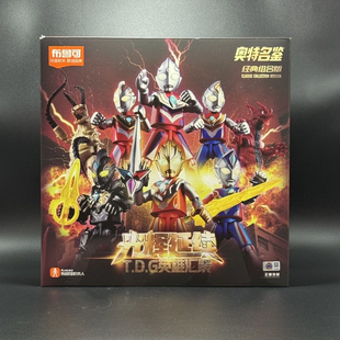 新品六一礼盒明鉴光辉延续礼盒装限量模型拼搭