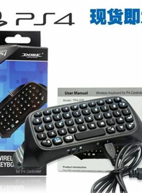 适用于索尼Sony PS4蓝牙无线手柄专用键盘聊天键盘傲硕OSTENT