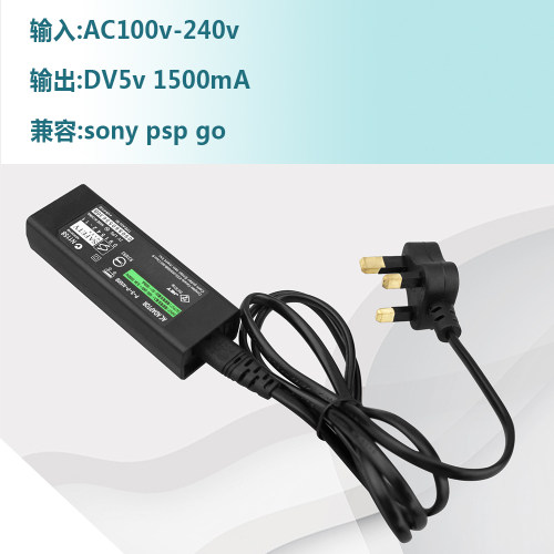 适用于pspgo各种配件