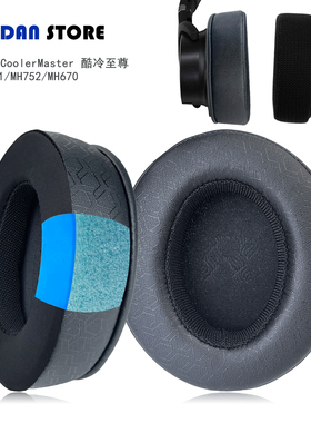 适用Cooler Master酷冷至尊MH751/MH752/MH670线条耳机套配件耳罩替换备用