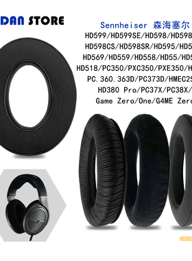 适用Sennheiser森海塞尔HD599/HD599SE/HD598/HD598SE/ HD598CS/HD598SR/HD595耳罩头戴式耳机套替换配件