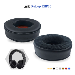 适用Reloop RHP20耳机套配件耳罩替换备用