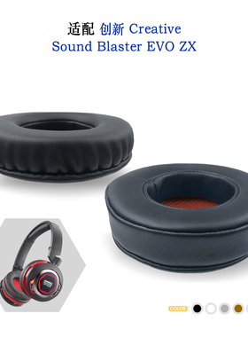 适用Creative创新Sound Blaster EVO ZX耳机套配件耳罩替换备用