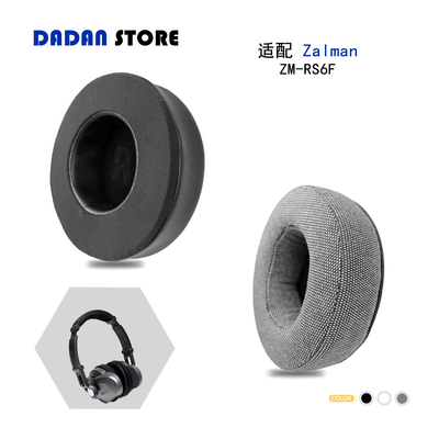 ZalmanZM-RS6F替换耳罩