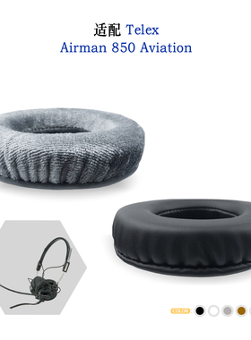 适用Telex Airman 850 Aviation耳机套配件耳罩替换备用