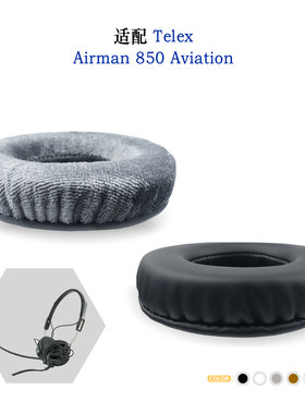 TelexAirman850Aviation耳罩