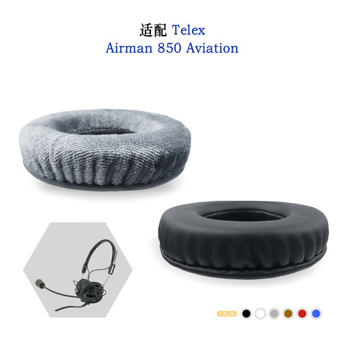 TelexAirman850Aviation耳罩