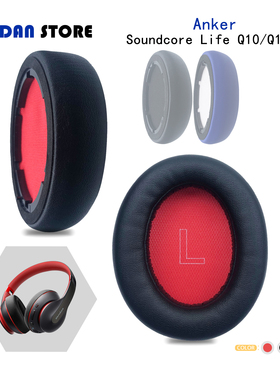 适用Anker Soundcore Life Q10/Q10BT耳机套配件耳罩替换备用