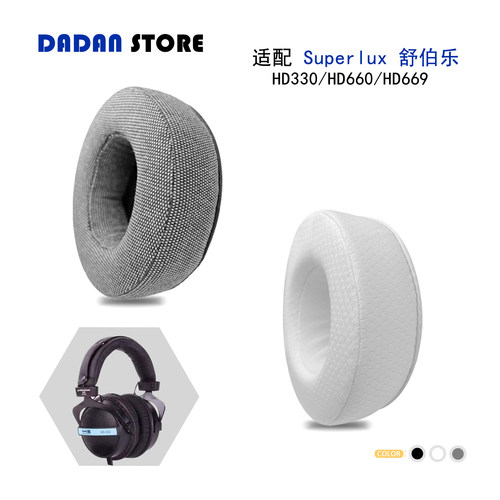替换柔软耳机套Superlux舒伯乐
