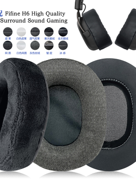 适用Fifine H6 High Quality 7.1 Surround Sound Gaming耳罩耳机套