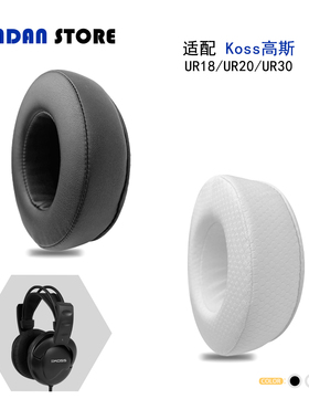 适用Koss 高斯 UR18/UR20/UR30耳罩头戴式耳机套替换配件
