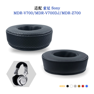 V700DJ MDR Z700耳机套配件耳罩替换备用 V700 适用Sony索尼MDR