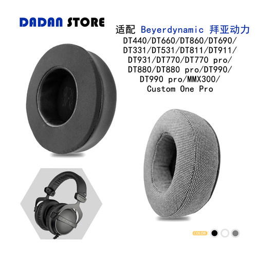 BeyerdynamicDT440/DT770替耳罩