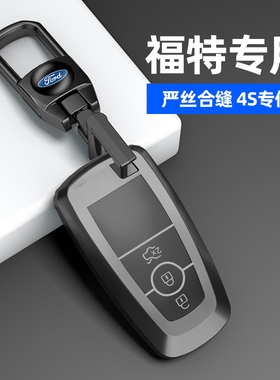 适用福特福睿斯钥匙套锐界蒙迪欧福克斯金牛座EVOS锐际汽车包壳扣