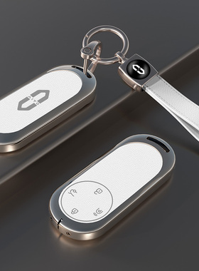 适用2024款新华为问界m9钥匙套Ultra金属壳m7pro车Plus版m5Max扣